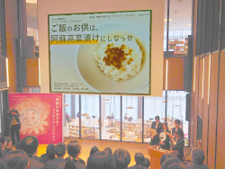 「発酵を科学する」アイディア・ライブラリー審査会参加